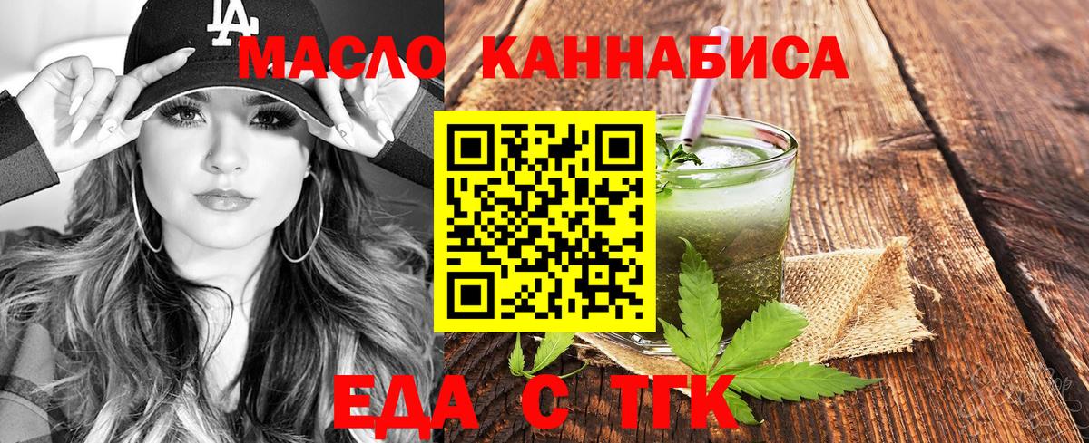 Canna-Cookies марихуана Усть-Джегута