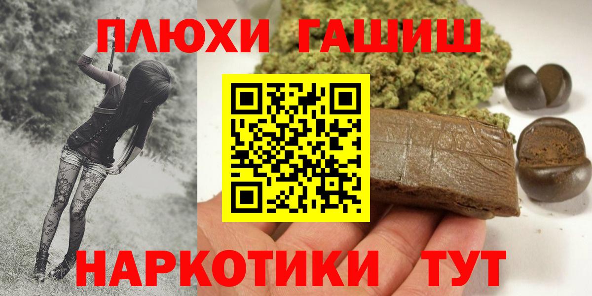Гашиш индика сатива Усть-Джегута