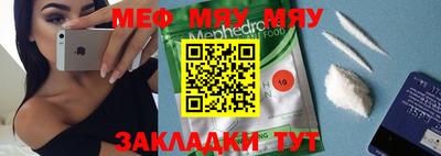 ECSTASY Кумертау