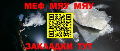 ECSTASY Кумертау