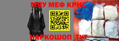ALPHA PVP Ливны