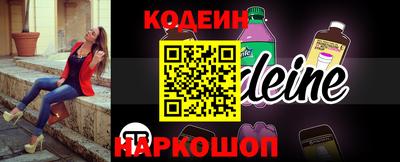 альфа пвп VHQ Лесосибирск
