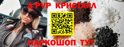 каннабис Ликино-Дулёво