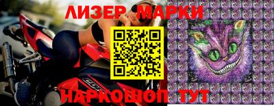 альфа пвп VHQ Лесосибирск