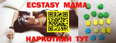 ECSTASY Кумертау