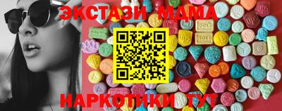 альфа пвп VHQ Лесосибирск