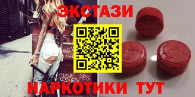 ALPHA PVP Ливны