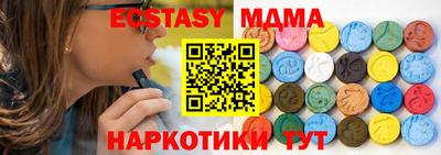 герыч Кунгур