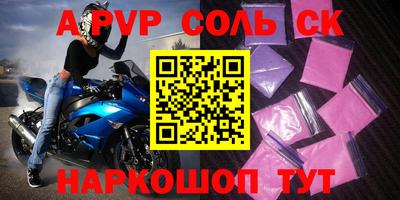 герыч Кунгур