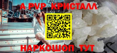 альфа пвп VHQ Лесосибирск