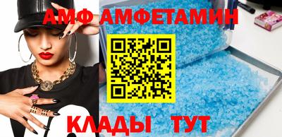 альфа пвп VHQ Лесосибирск