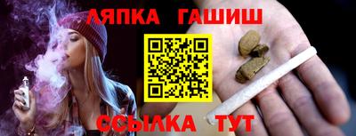 каннабис Ликино-Дулёво