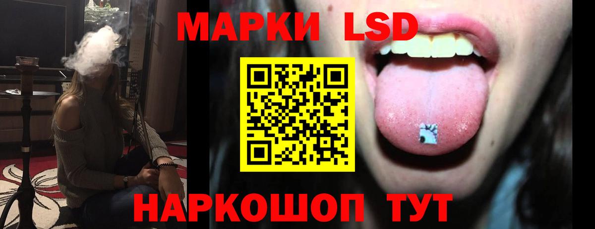Лсд 25 экстази ecstasy  Вход с VPN  Усть-Джегута  Лсд 25 экстази ecstasy 